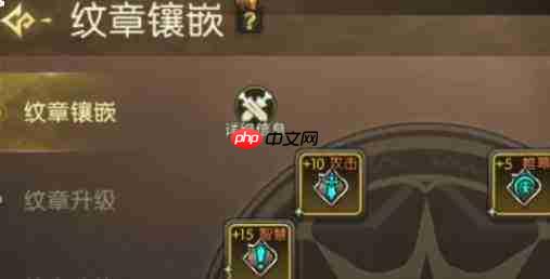 龙之谷启程：纹章解锁方法全攻略