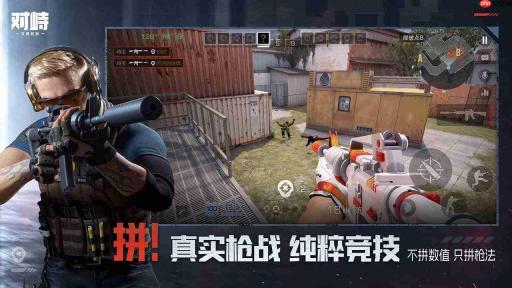 对峙交锋时单向烟使用教学攻略