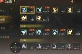 龙之谷启程:剑圣pvp通关全攻略