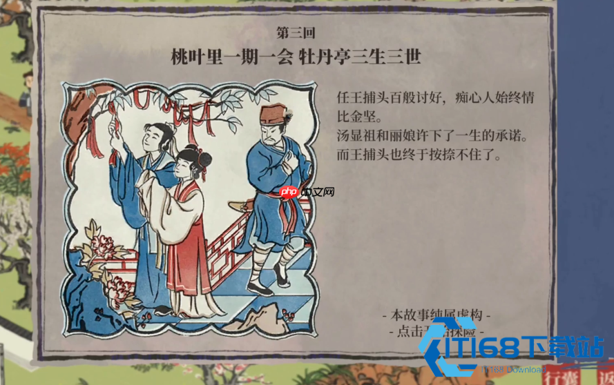 江南百景图哮天发卡获取方法详解