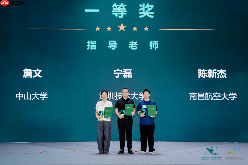 第三届“星闪鸿蒙杯”创新应用挑战赛圆满收官!
