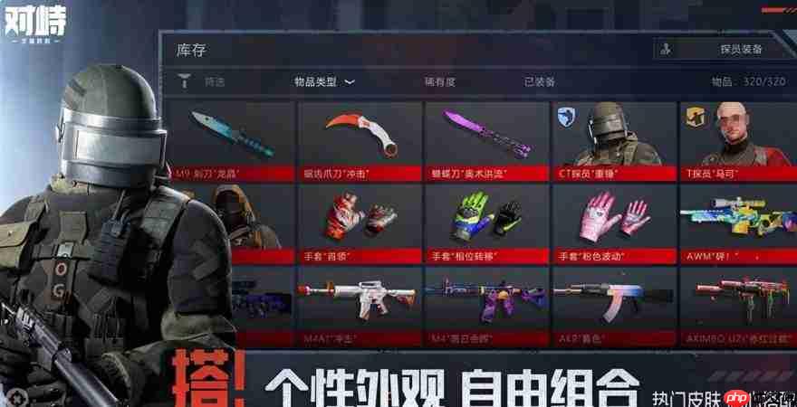 对峙交锋时沙影迷踪地图表现如何及介绍