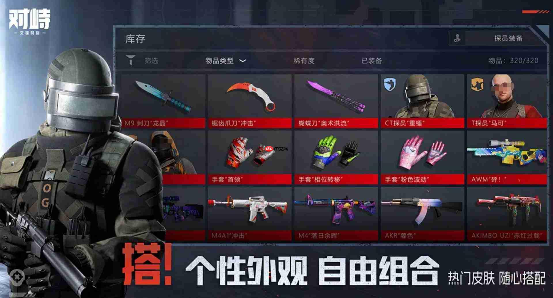 对峙交锋时手雷使用方法与攻略