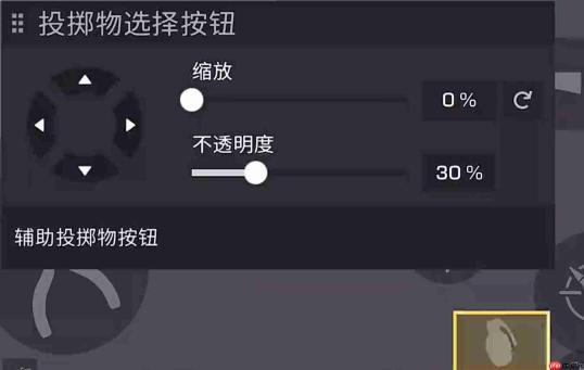 对峙交锋时手雷使用方法与攻略