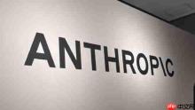 早报：iPad mini 8正式发布 Anthropic已递交IPO申请