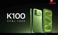 2999元实力尬吹?卢伟冰:REDMI K100性价比同档无敌