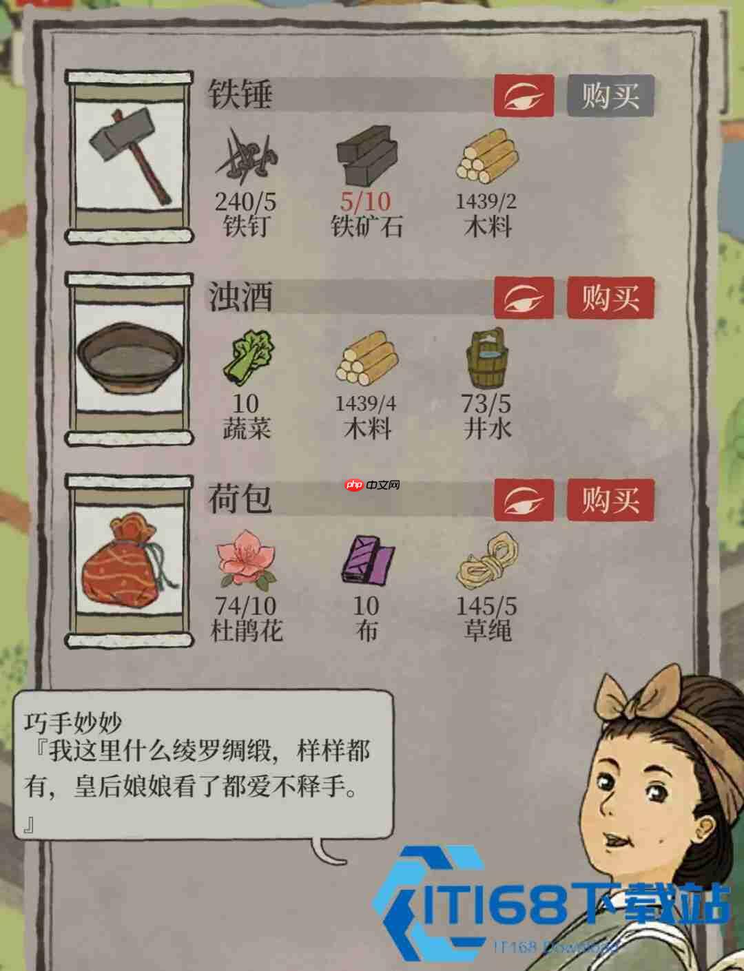 立夏斗蛋全流程指南 从入手到封王奖励详解