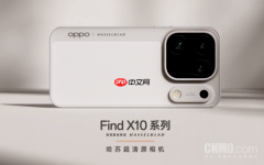 OPPO连续4季度稳居国内前三 Find X10为标准版榜首