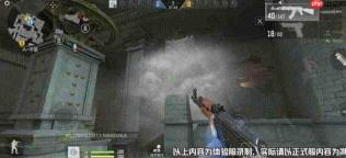穿越火线枪战王者龙岭迷窟玩法攻略详解