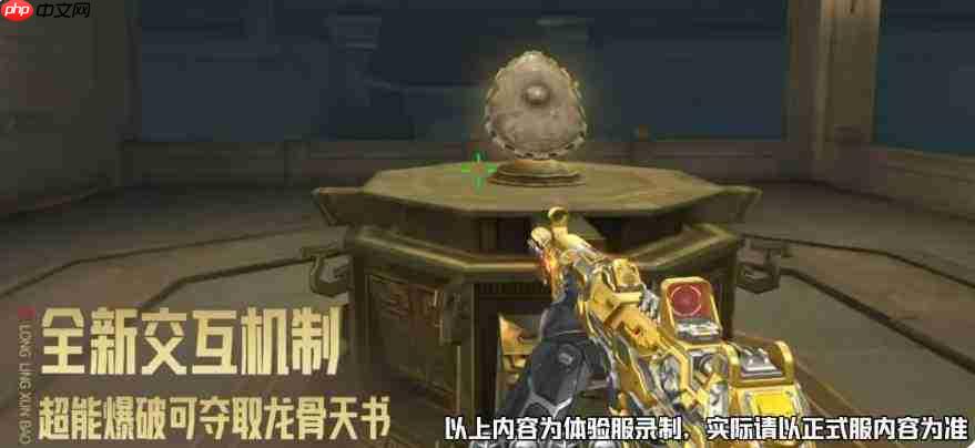 穿越火线枪战王者龙岭迷窟玩法攻略详解