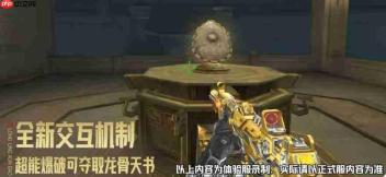 穿越火线枪战王者龙岭迷窟玩法攻略详解