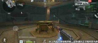 穿越火线枪战王者龙岭迷窟玩法攻略详解