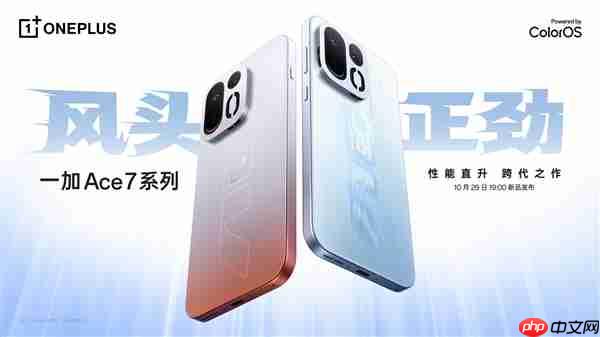一加Ace7风扇防尘耐用!官方提供终身风扇免费清洁保养
