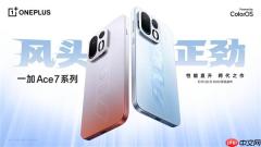 一加Ace7风扇防尘耐用!官方提供终身风扇免费清洁保养