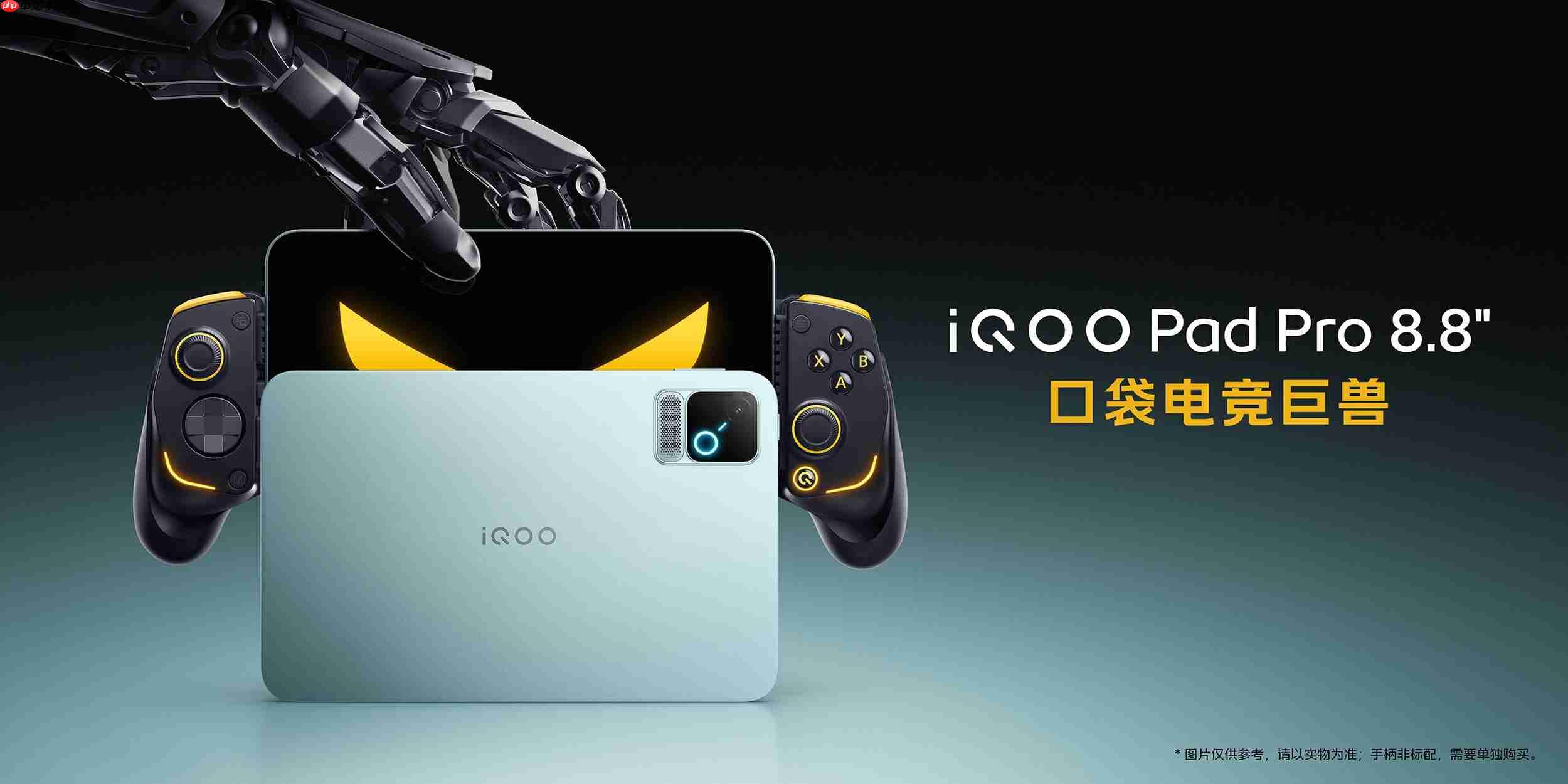 iQOO Pad Pro 8.8英寸正式发布,校园大神的电竞伙伴