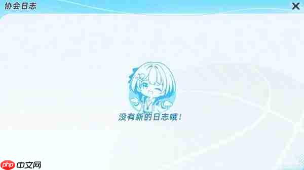 篮球少女飞跃巅峰协会的作用详解