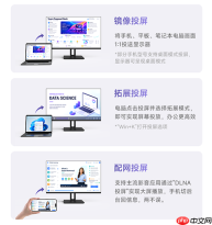 无线投屏提效,皓丽27IQH-L9显示器解锁办公协作新方式