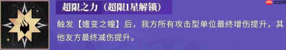 龙族卡塞尔之门:乔薇尼超限招募玩法详解