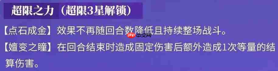 龙族卡塞尔之门:乔薇尼超限招募玩法详解