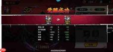 艾尔指挥官装备穿戴方法与攻略