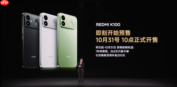 REDMI K100现已发布!骁龙8至尊版+10000mAh大电池