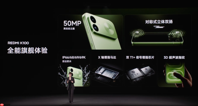 REDMI K100现已发布！骁龙8至尊版+10000mAh大电池