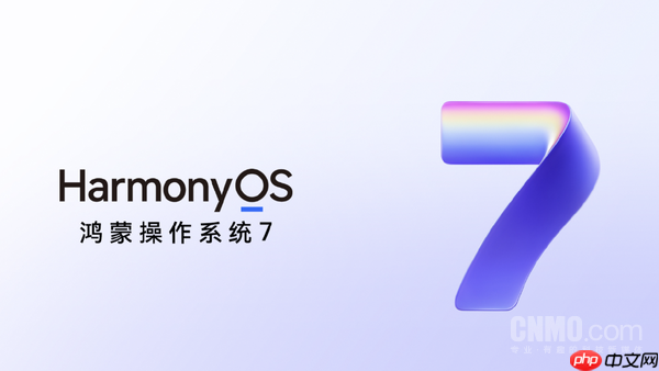 华为HarmonyOS 7功能上新:新增亲密圈+AI变声检测