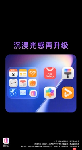 华为HarmonyOS 7功能上新：新增亲密圈+AI变声检测