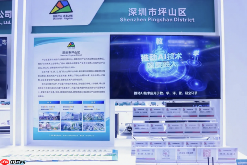 星闪AI· 智合万物|星闪生态创新展全景绽放