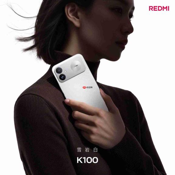 REDMI K100正式发布:骁龙8至尊版加持限时特惠2999元起