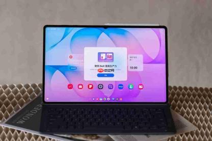 双11购物货比三家 你需要一台三星Galaxy Tab S12系列