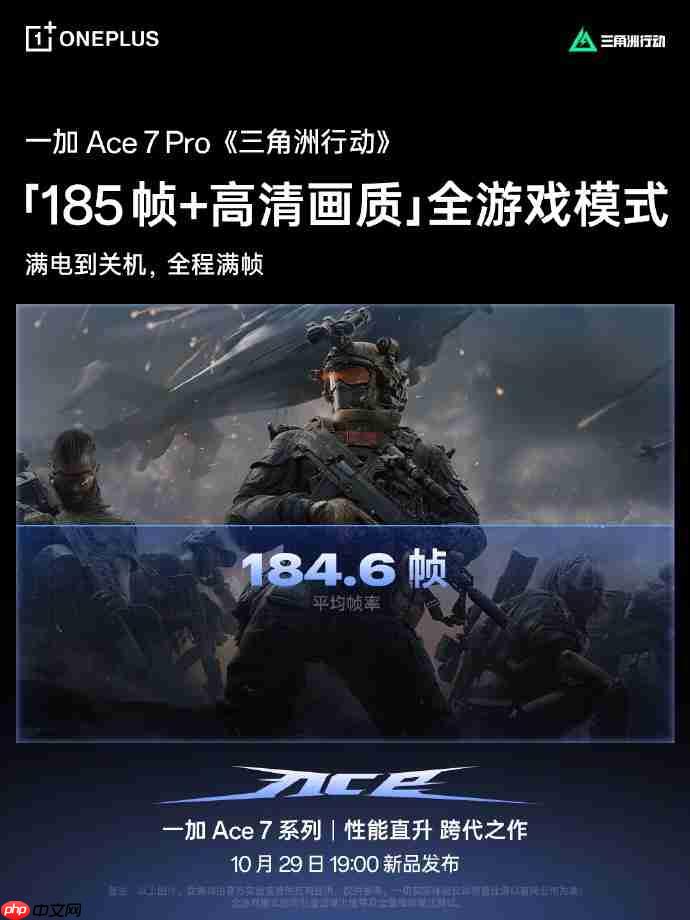 发布会倒计时:一加 Ace 7系列配置全梳理,风冷下放+电竞三芯+9000mAh拉满性能