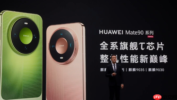 何刚公布华为麒麟9050 Pro核心参数 性能提升31%!