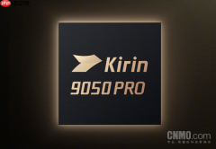 何刚公布华为麒麟9050 Pro核心参数 性能提升31%！