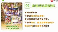 闪耀优俊少女：秋日寂寥编缀思绪玩法全解析