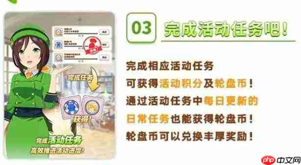 闪耀优俊少女：秋日寂寥编缀思绪玩法全解析