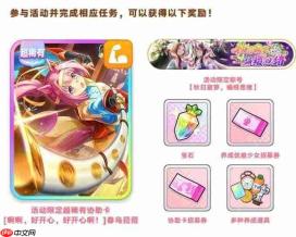 闪耀优俊少女：秋日寂寥编缀思绪玩法全解析