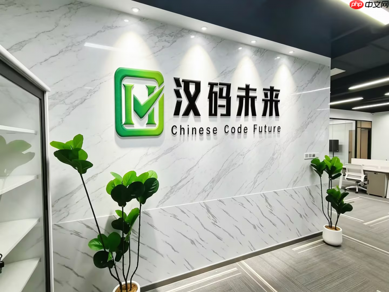 拒绝“挂名名师”:汉码未来如何用实战师资筑牢教学底线