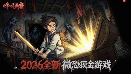 咻咻勇者雷系分魂搭配指南
