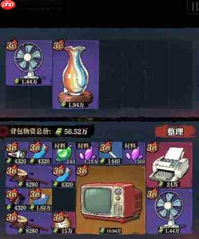 咻咻勇者雷系分魂搭配指南