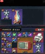 咻咻勇者雷系分魂搭配指南