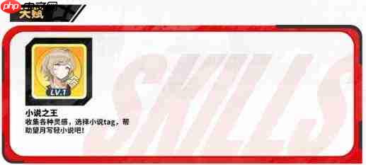 篮球少女勇攀巅峰,解析望月透其人其事