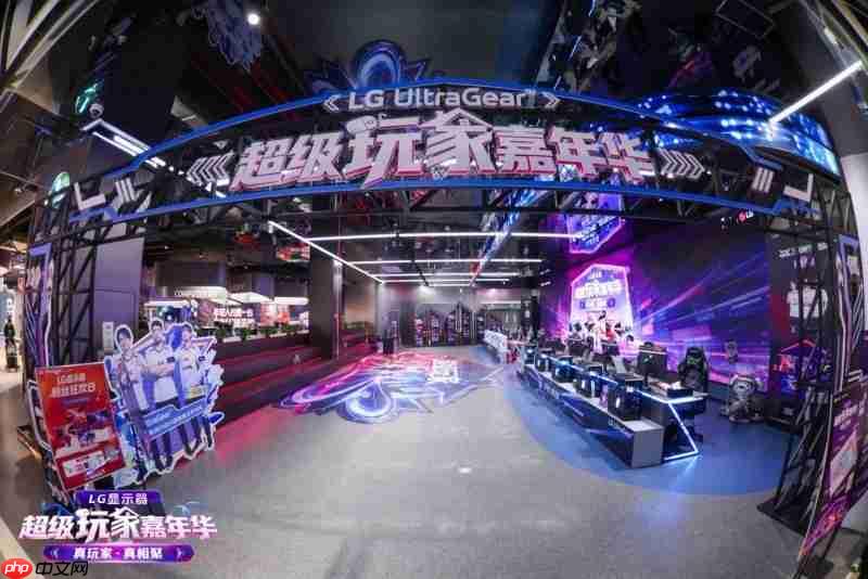 LG显示器超级玩家嘉年华落地京东MALL，双十一“真电竞”显示器粉丝福利同步开启