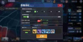 碧蓝航线中的委托探索是什么?委托探索详情介绍