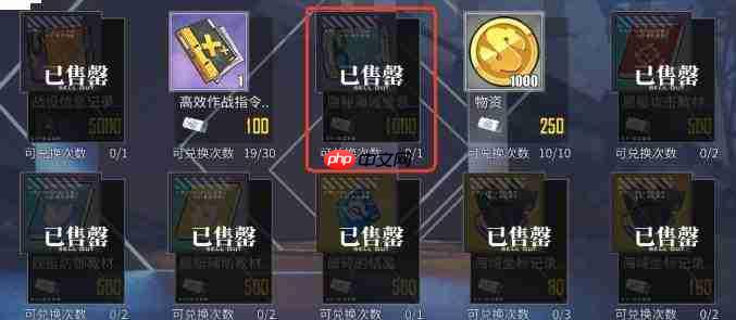 碧蓝航线中的委托探索是什么?委托探索详情介绍