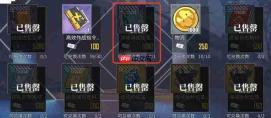 碧蓝航线中的委托探索是什么?委托探索详情介绍