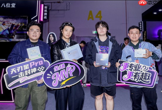 落幕不散场!八位堂核聚变2026北京站活动圆满结束