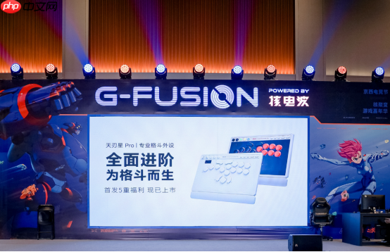 落幕不散场!八位堂核聚变2026北京站活动圆满结束