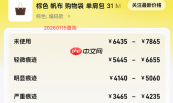 爱回收卖包靠谱吗？一只背了三年的Neverfull，我把它拆成六个环节验证