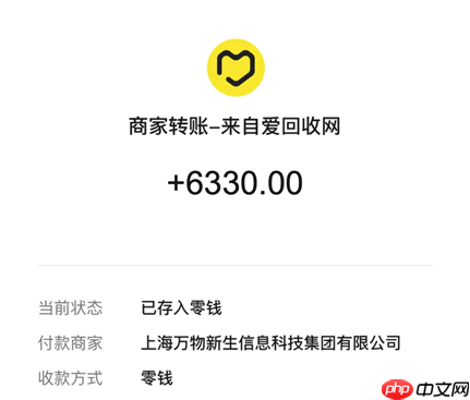 爱回收卖包靠谱吗?一只背了三年的Neverfull,我把它拆成六个环节验证
